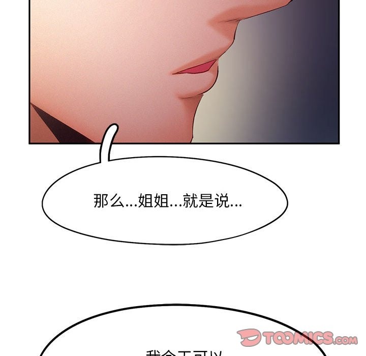 第36话 - 第38.jpg页