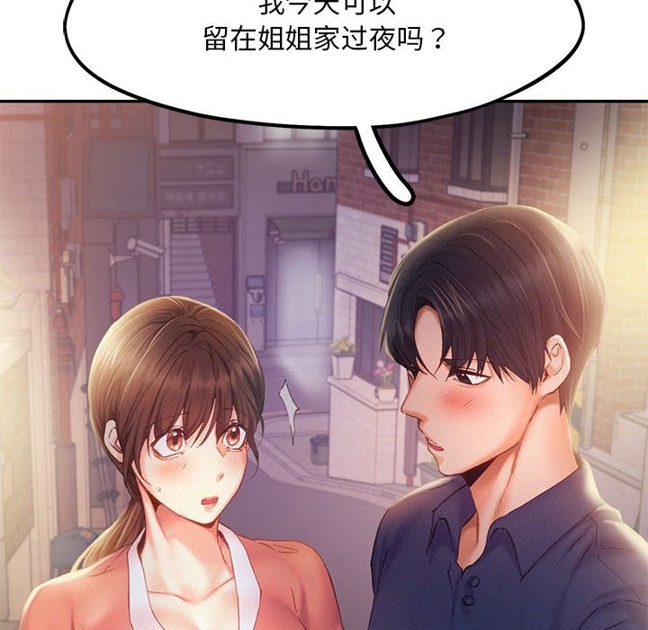 第36话 - 第39.jpg页