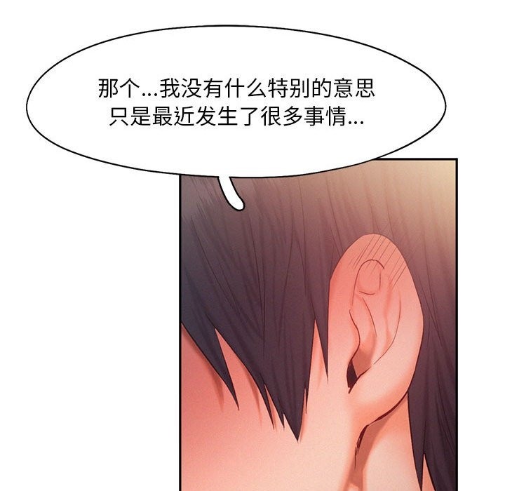 第36话 - 第41.jpg页