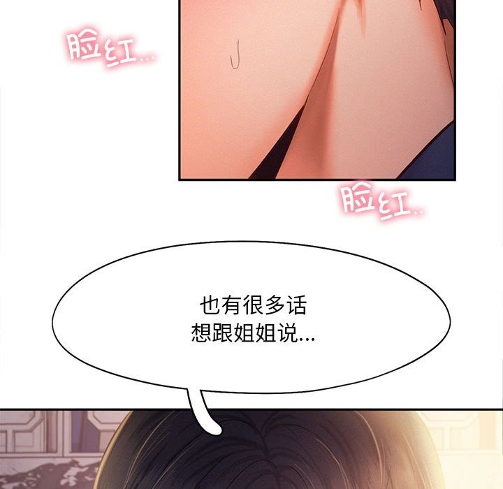 第36话 - 第42.jpg页