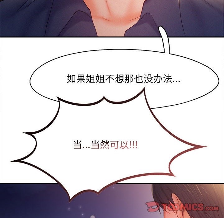 第36话 - 第44.jpg页