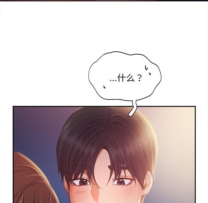 第36话 - 第46.jpg页