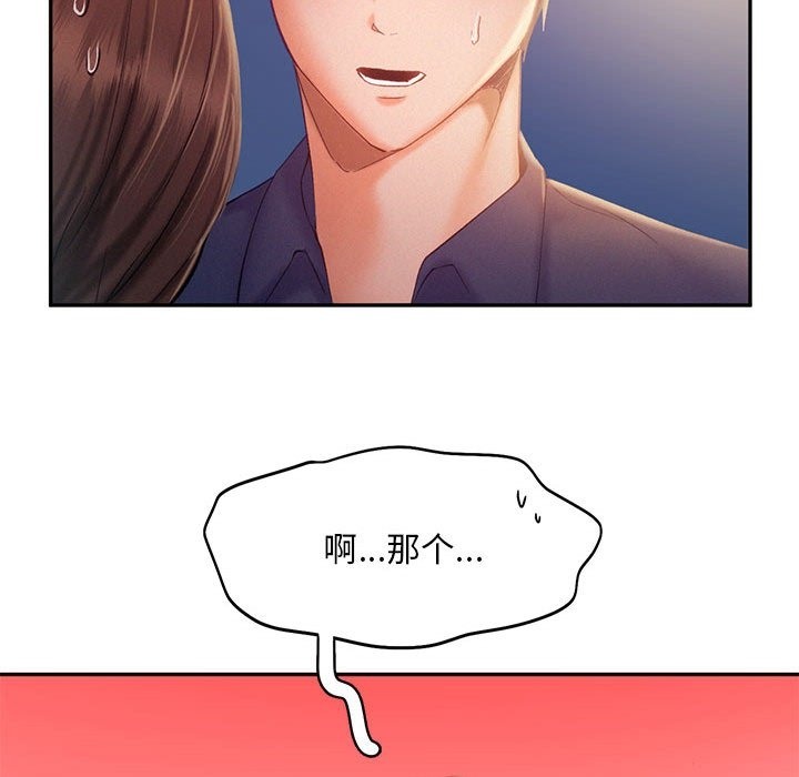 第36话 - 第47.jpg页