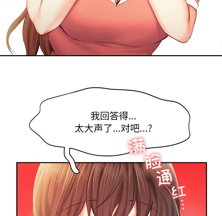 第36话 - 第49.jpg页