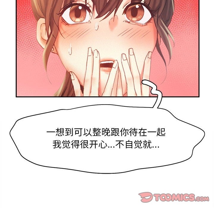 第36话 - 第50.jpg页