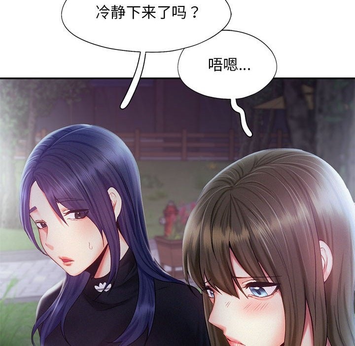 第36话 - 第57.jpg页
