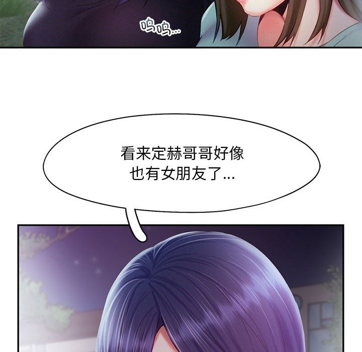 第36话 - 第58.jpg页