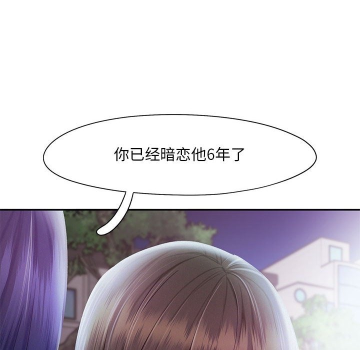 第36话 - 第60.jpg页