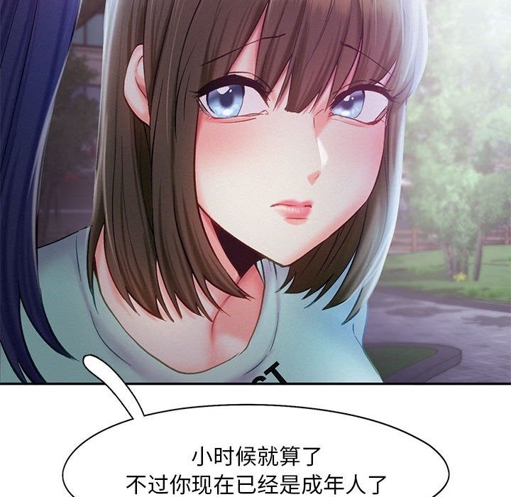 第36话 - 第61.jpg页