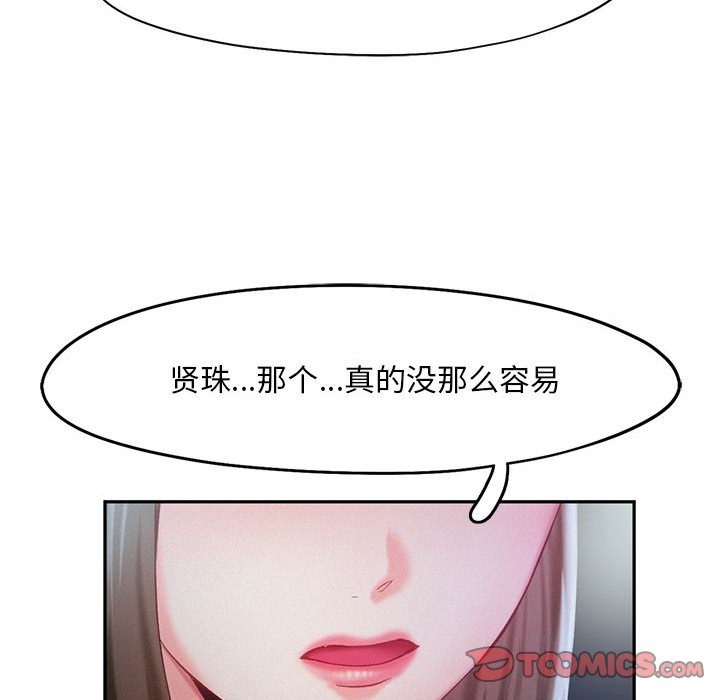 第36话 - 第62.jpg页
