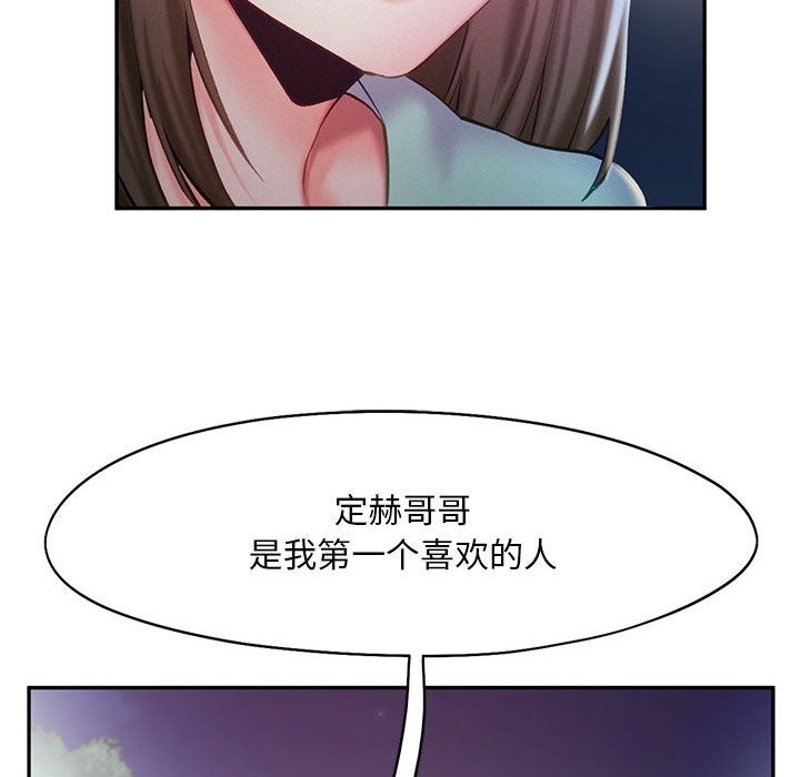 第36话 - 第63.jpg页