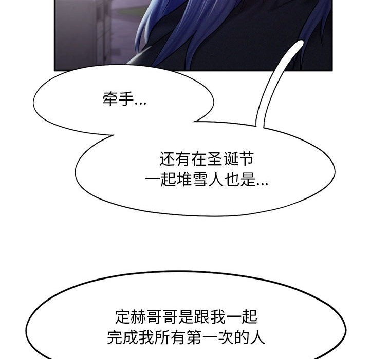 第36话 - 第66.jpg页