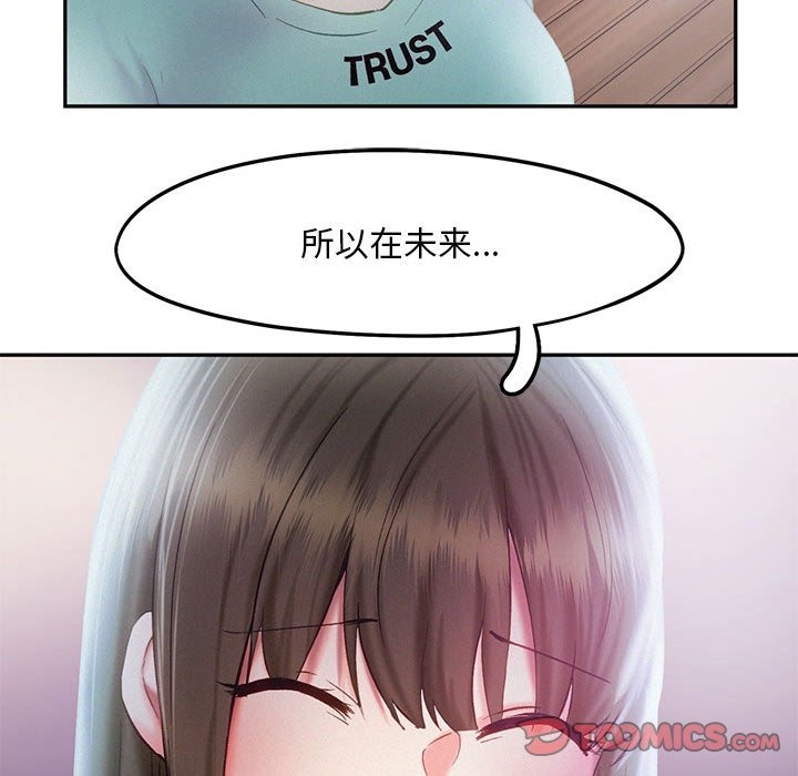第36话 - 第68.jpg页
