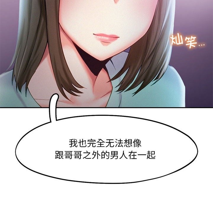 第36话 - 第69.jpg页