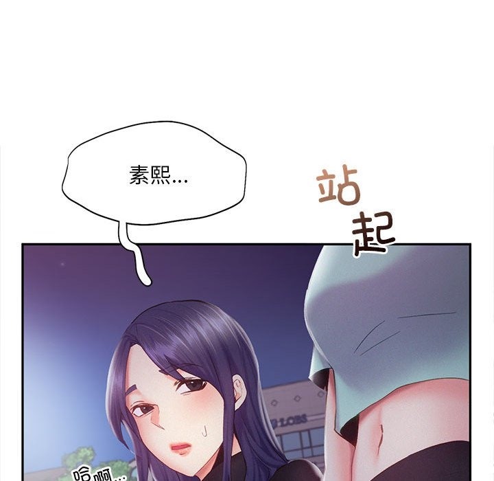 第36话 - 第70.jpg页