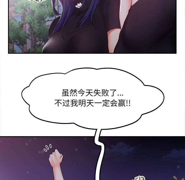 第36话 - 第71.jpg页