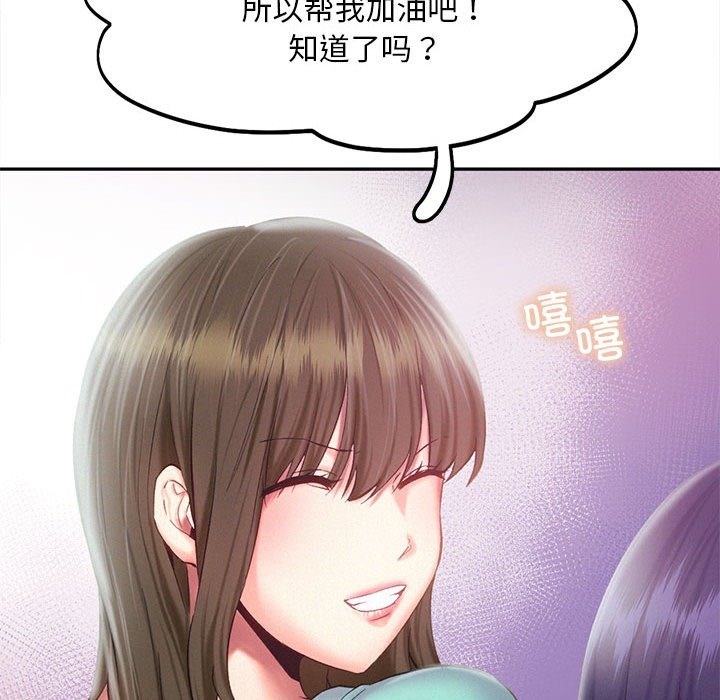 第36话 - 第73.jpg页