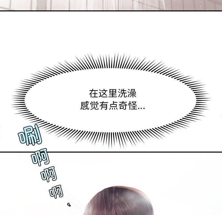 第36话 - 第76.jpg页