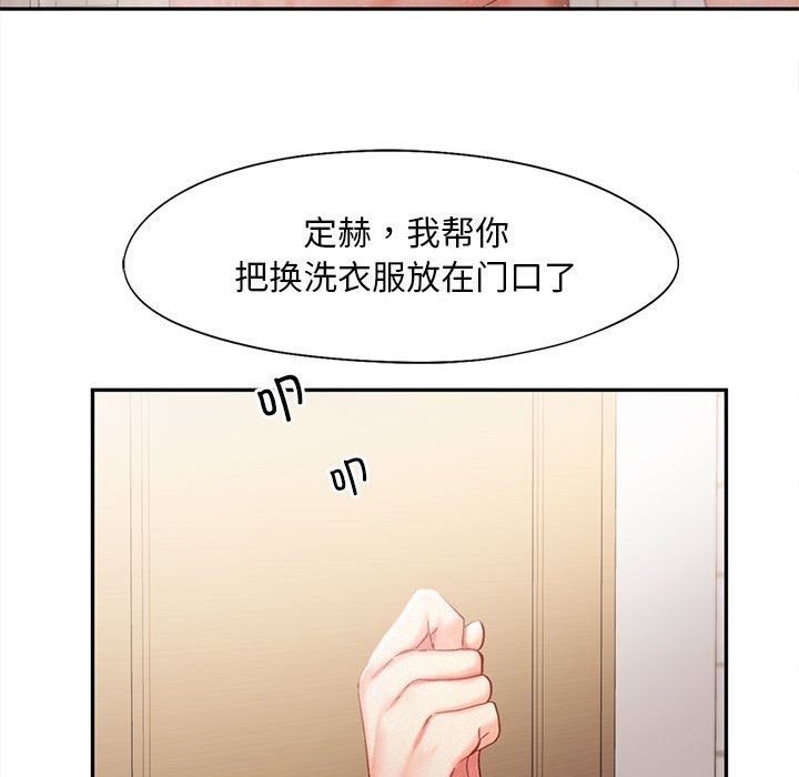 第36话 - 第78.jpg页