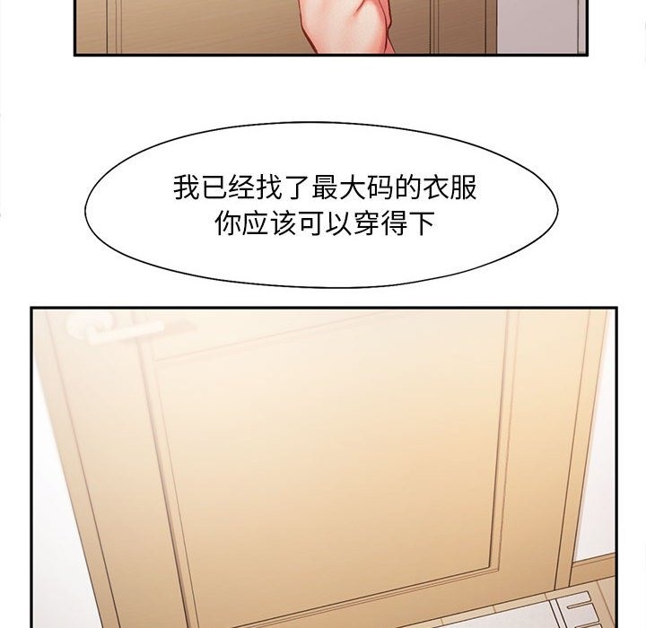 第36话 - 第79.jpg页