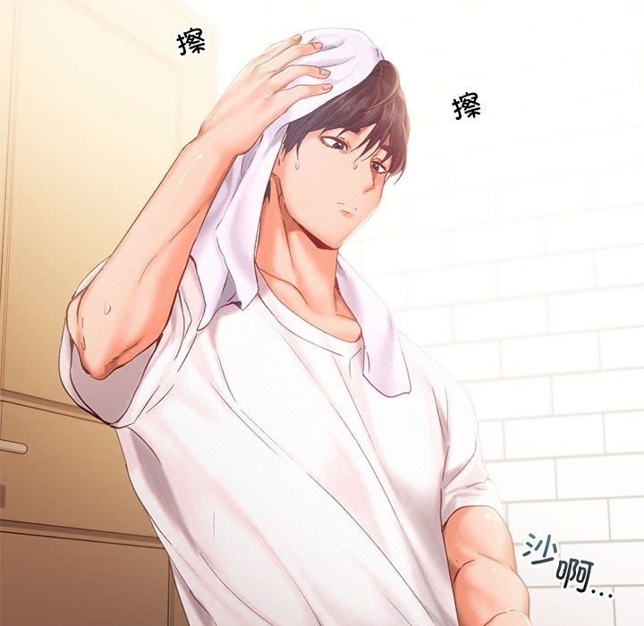 第36话 - 第85.jpg页