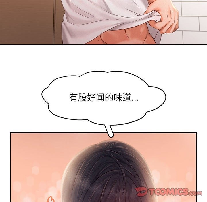 第36话 - 第86.jpg页