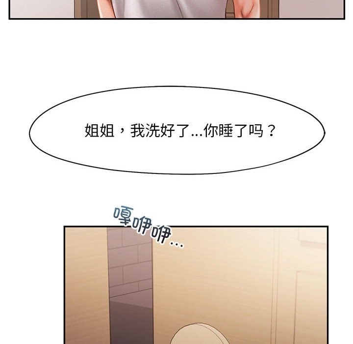 第36话 - 第89.jpg页