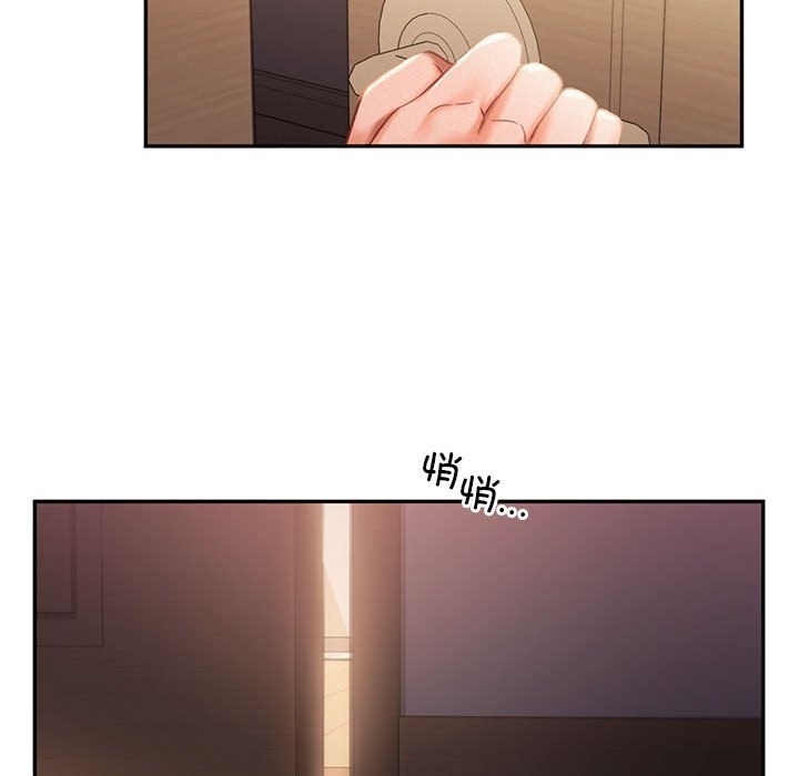 第36话 - 第90.jpg页