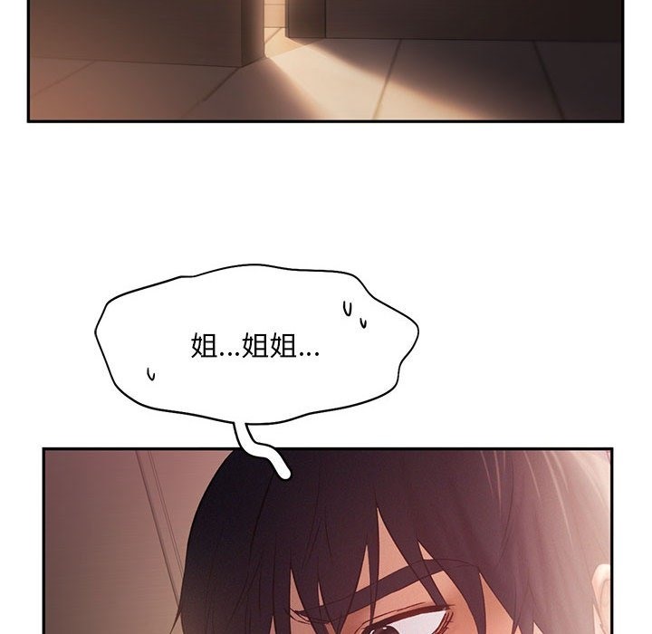 第36话 - 第91.jpg页