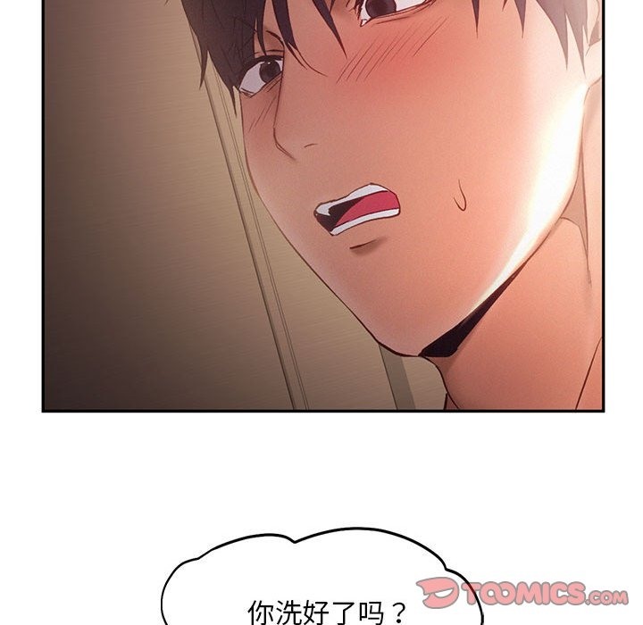 第36话 - 第92.jpg页