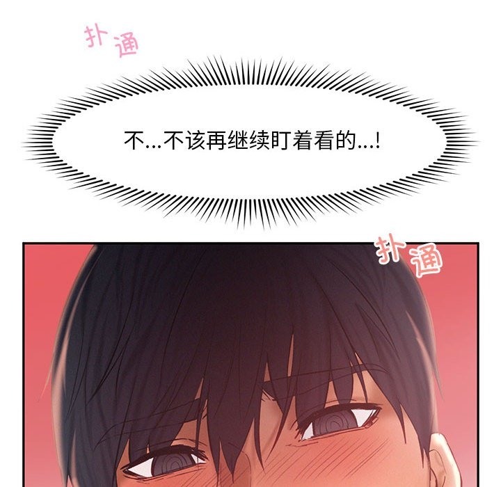 第36话 - 第97.jpg页