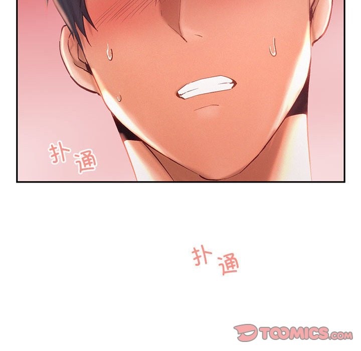 第36话 - 第98.jpg页
