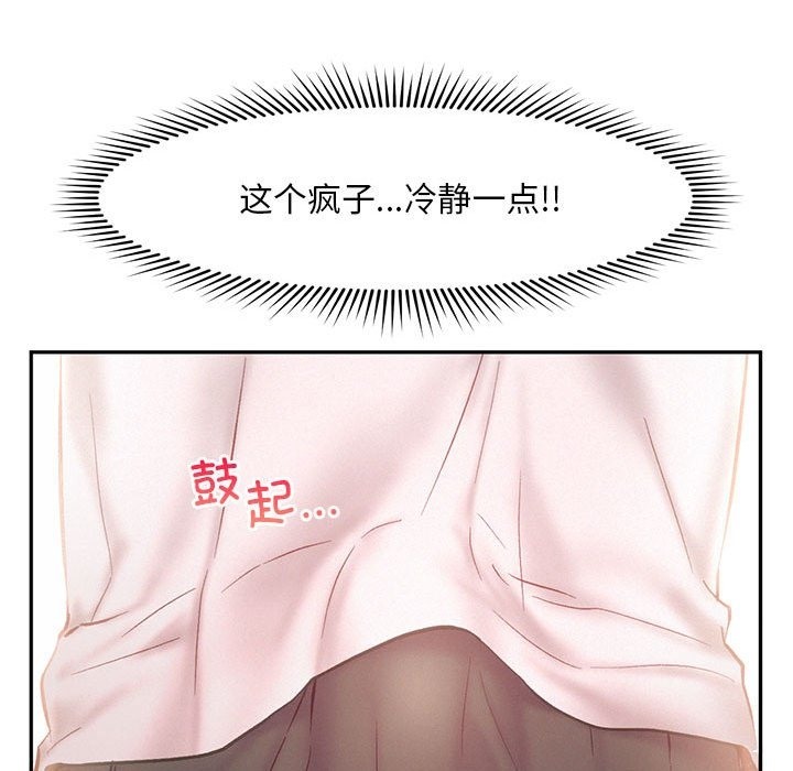 第36话 - 第99.jpg页