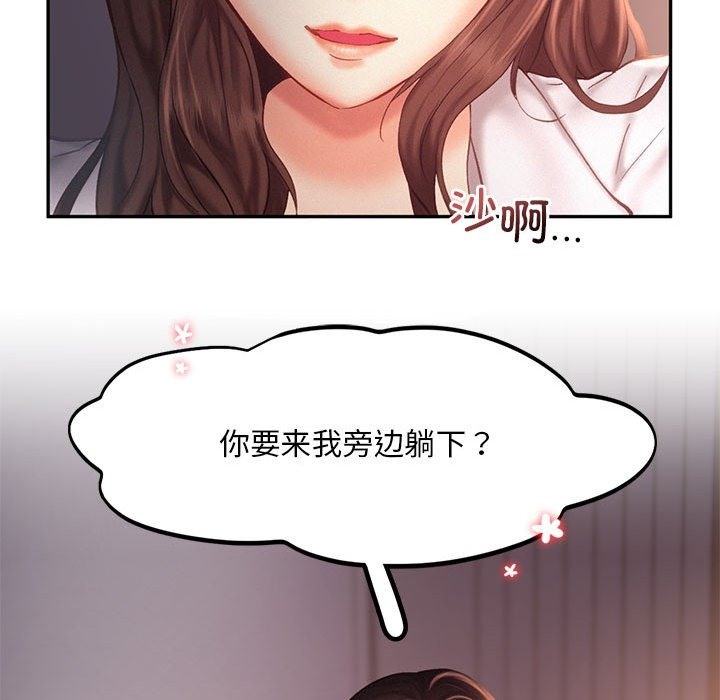 第36话 - 第101.jpg页
