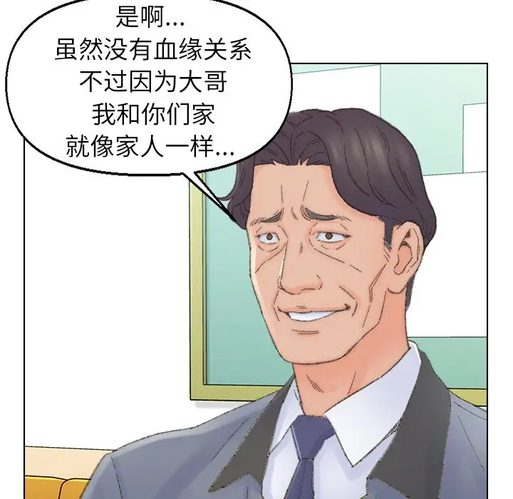 第41话 - 第31.jpg页