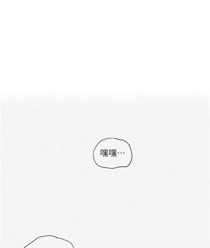 第236话-玩火自焚 - 第1.jpg页