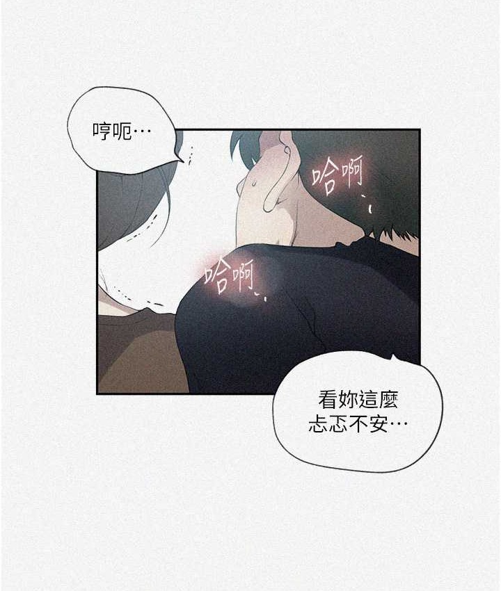 第236话-玩火自焚 - 第5.jpg页