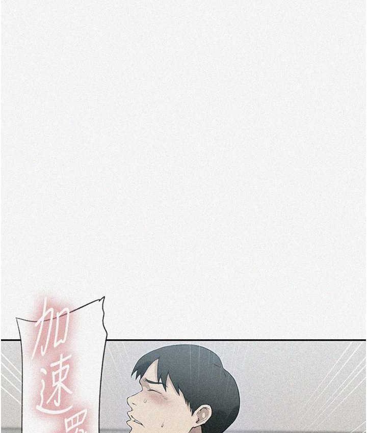 第236话-玩火自焚 - 第7.jpg页