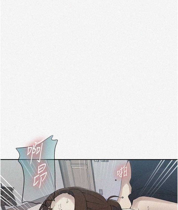 第236话-玩火自焚 - 第9.jpg页