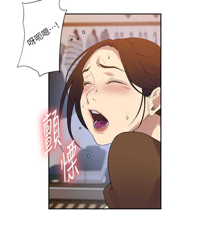 第236话-玩火自焚 - 第19.jpg页