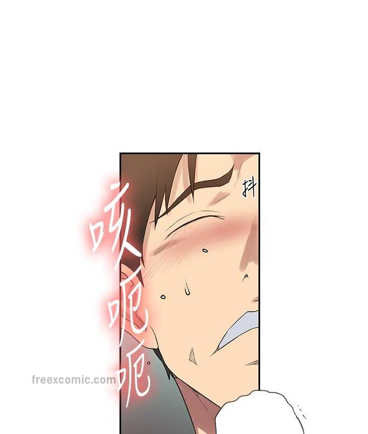 第236话-玩火自焚 - 第20.jpg页