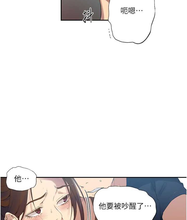 第236话-玩火自焚 - 第21.jpg页