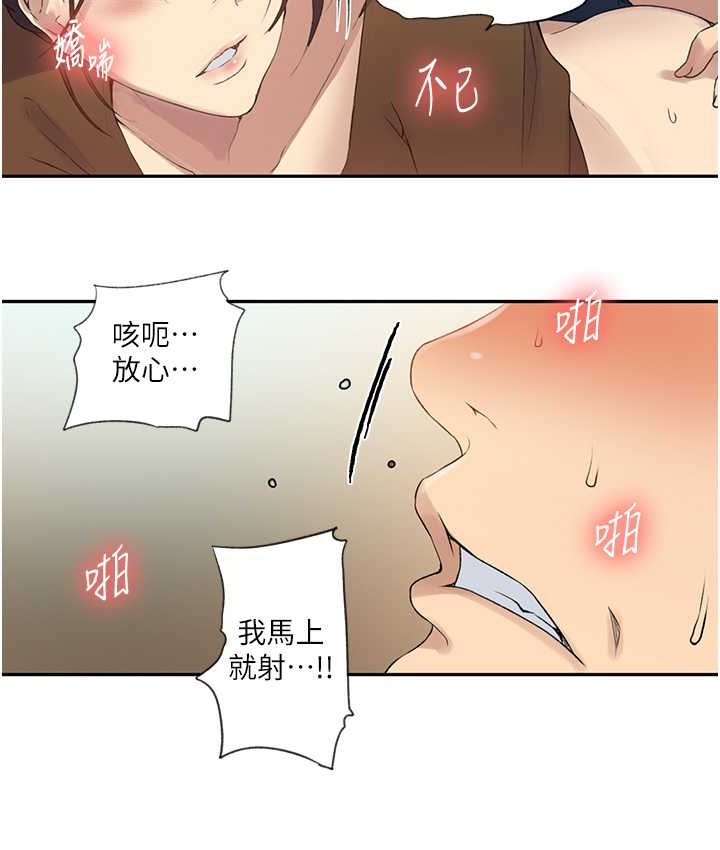 第236话-玩火自焚 - 第22.jpg页
