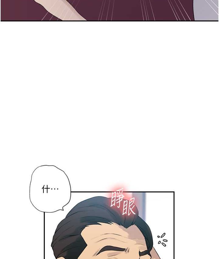 第236话-玩火自焚 - 第27.jpg页