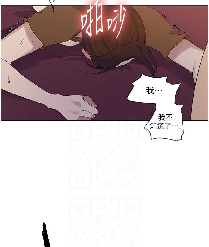 第236话-玩火自焚 - 第29.jpg页