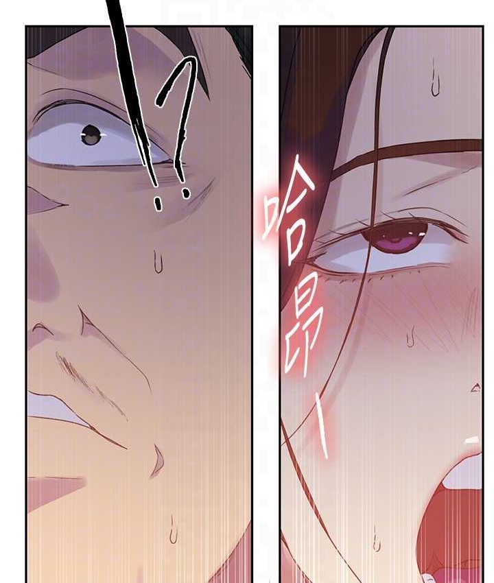 第236话-玩火自焚 - 第30.jpg页