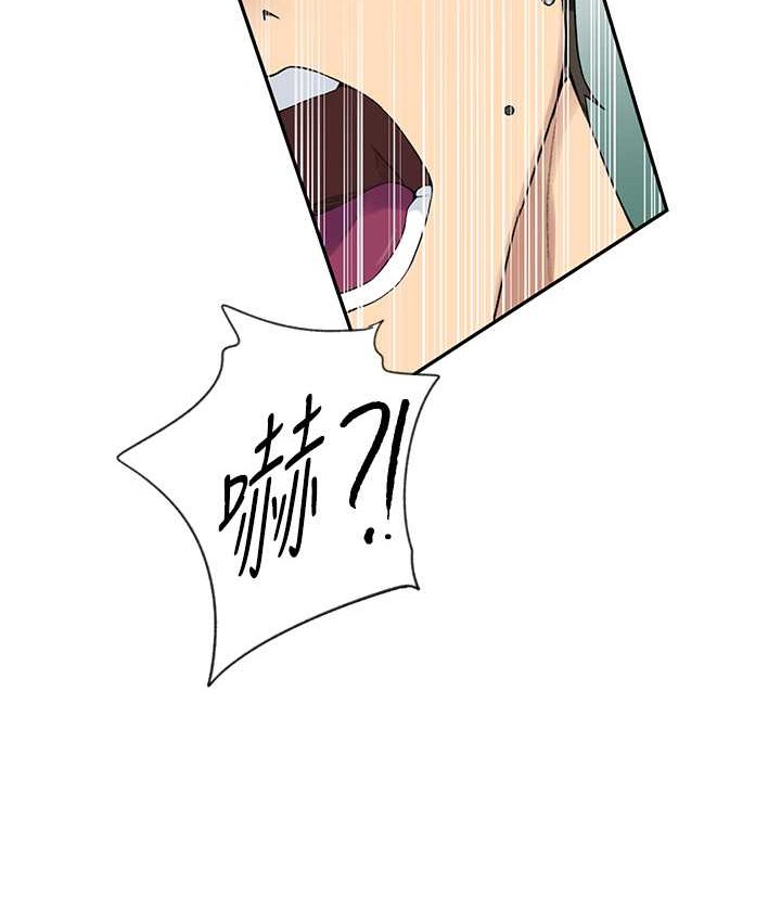 第236话-玩火自焚 - 第33.jpg页