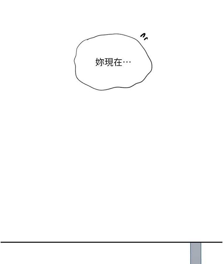 第236话-玩火自焚 - 第34.jpg页