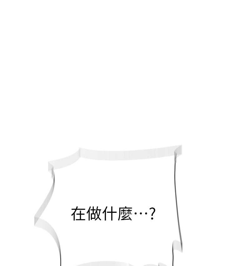 第236话-玩火自焚 - 第37.jpg页