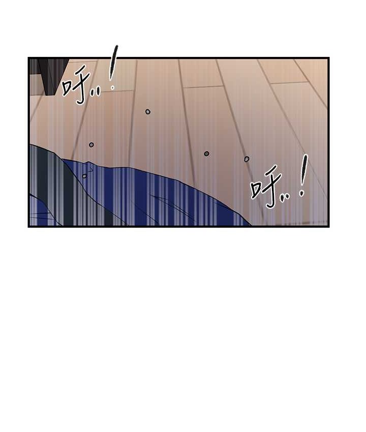 第236话-玩火自焚 - 第39.jpg页